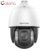 Hikvision DS-2DE7A412MCG-EB 4 MP 12 × Network Speed Dome